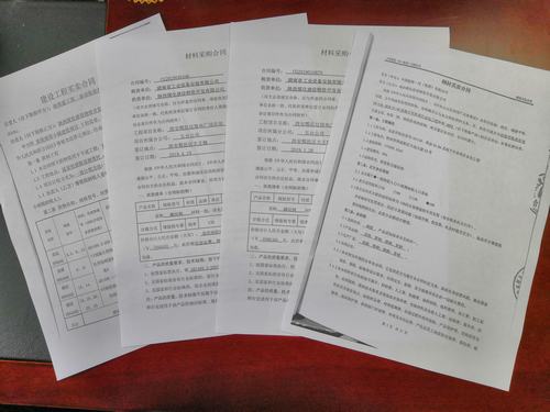 陜煤建設物資公司：多舉措并舉，多渠道發(fā)力，積極拓展外部業(yè)務