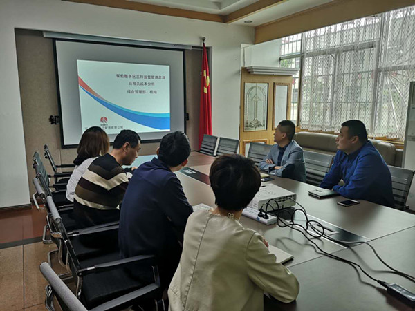 運營開篇謀思路 凝心聚力促發(fā)展