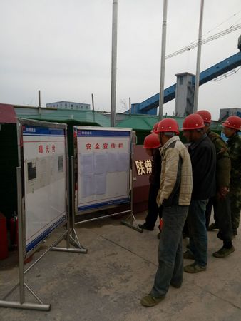 陜煤建設(shè)天工公司土建九部：宣傳欄和曝光臺  彰顯點撥與促進