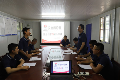 陜煤建設(shè)集團(tuán)漢中分公司第九項(xiàng)目部安全辯論賽精彩上演