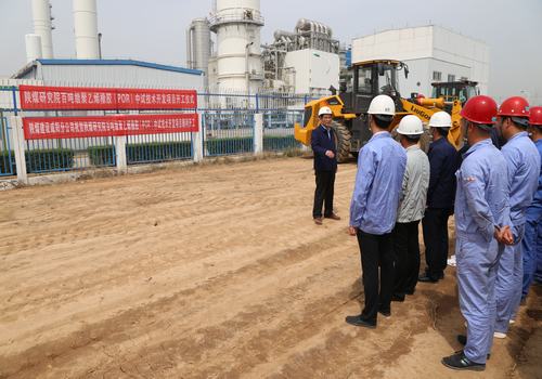 陜煤建設(shè)咸陽(yáng)分公司承建的百?lài)嵓?jí)聚乙烯橡膠（POR）中試技術(shù)開(kāi)發(fā)科研項(xiàng)目開(kāi)工儀式圓滿(mǎn)舉行