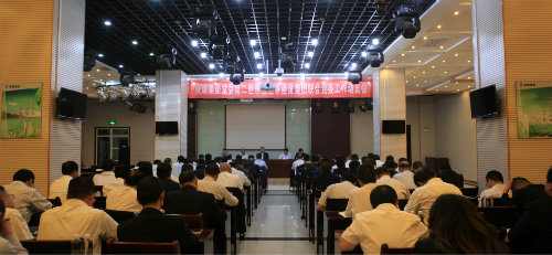 陜煤集團(tuán)黨委第二巡察組巡察建設(shè)集團(tuán)聯(lián)合黨委工作動(dòng)員會(huì)召開(kāi)