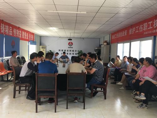 陜煤建設(shè)韓城分公司多措并舉規(guī)范化管理工程資料