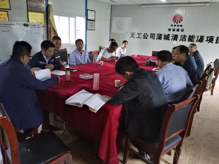 陜煤建設(shè)天工公司施工現(xiàn)場傳佳音