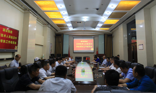 30名“技術(shù)專家”結(jié)對(duì)幫扶 助力脫貧攻堅(jiān)