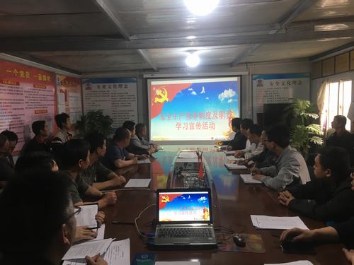 陜煤建設(shè)澄合分公司各單位開展全員培訓(xùn)確保“安全生產(chǎn)月”順利推進(jìn)