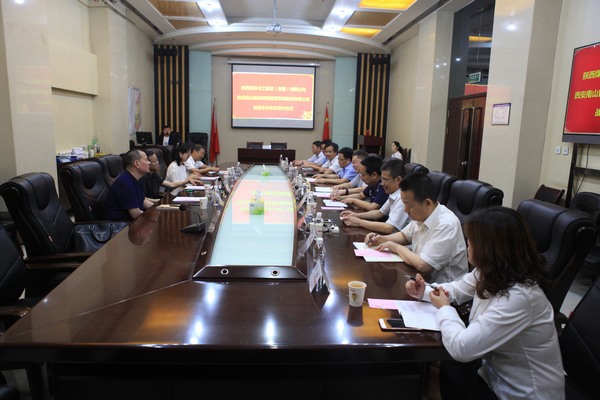 陜煤建設(shè)集團(tuán)與南山智庫(kù)公司簽訂戰(zhàn)略合作協(xié)議