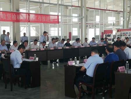 省國資委黨委副書記郁偉主持召開脫貧攻堅榆林合力團工作推進(jìn)會