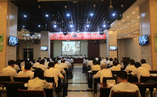 陜煤建設(shè)召開(kāi)“不忘初心、牢記使命”主題教育動(dòng)員部署會(huì)