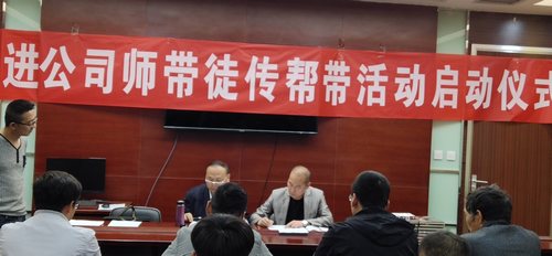 陜煤建設(shè)掘進(jìn)公司：舉行“師帶徒、傳幫帶”提升技能促發(fā)展