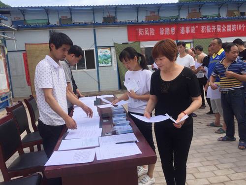 陜煤建設(shè)礦建二公司冶坪項目部安全咨詢?nèi)栈顒?></div>
                                <div   id=