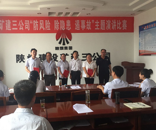 強(qiáng)化安全意識    提升安全素質(zhì)