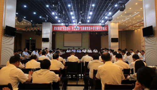 陜煤建設(shè)召開(kāi)“不忘初心、牢記使命”主題教育兩級(jí)領(lǐng)導(dǎo)班子集中學(xué)習(xí)研討開(kāi)班式