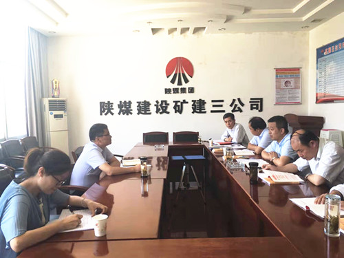 陜煤建設巡回指導四組對“不忘初心、牢記使命”主題教育進行督導