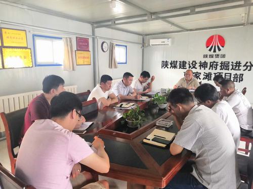 939米！ 陜煤新紀(jì)錄背后的故事