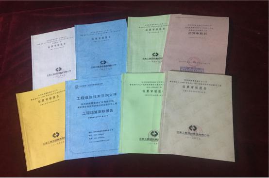 陜煤建設機電安裝公司曹家灘項目部工程竣工結(jié)算初見成效