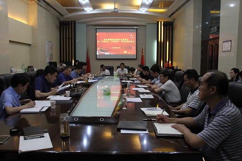 聯(lián)合黨委中心組召開第八次暨“不忘初心、牢記使命”主題教育第五次集體學(xué)習(xí)會議