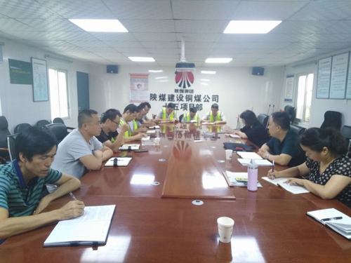 陜煤建設(shè)銅煤公司做好調(diào)研找準(zhǔn)問題推動(dòng)“不忘初心、牢記使命”主題教育深入開展