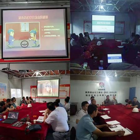 陜煤建設天工公司安全工作重心下移，施工現(xiàn)場督導顯成效