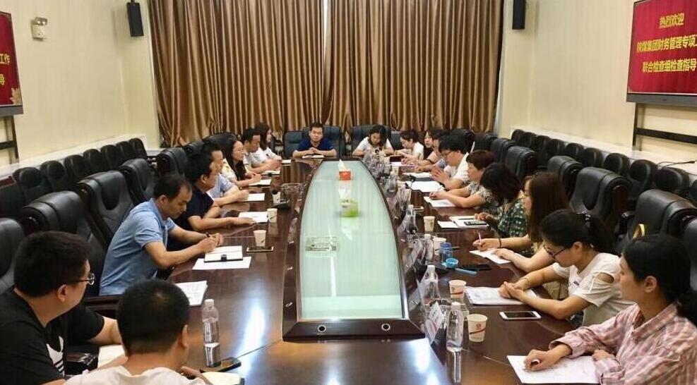 陜煤集團(tuán)蒞臨檢查指導(dǎo)建設(shè)集團(tuán)2019年財(cái)務(wù)管理工作