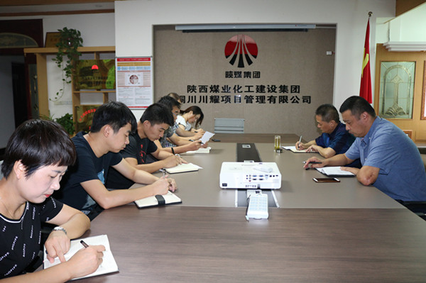 陜煤建設川耀PPP項目崔仙服務區(qū)運營能力提升與品質(zhì)塑造