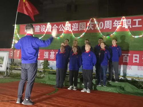 【“70周年”專題報(bào)道】國(guó)慶活動(dòng)(一)