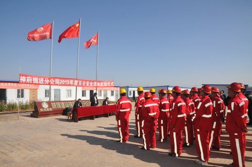 陜煤建設(shè)掘進(jìn)公司：“百日安全”活動全面啟動