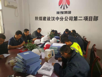 陜煤建設(shè)漢中分公司“百日安全”活動(dòng)氛圍濃厚