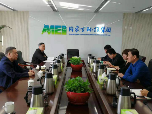 寧興剛赴內(nèi)蒙古環(huán)保投資集團洽談合作