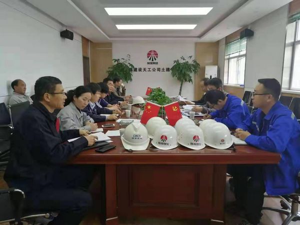 陜煤建設(shè)天工公司承建的陜煤研究院一期A、B、C區(qū)施工項目順利通過驗收