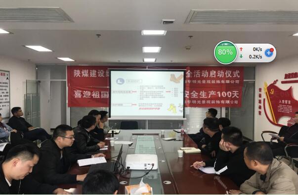 陜煤建設綠宇公司：開展防護用品安全培訓 助力百日安全活動