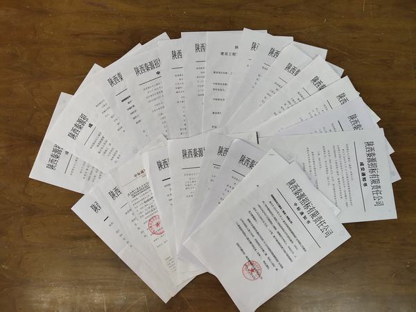 陜煤建設(shè)韓城分公司：提前超額完成全年承攬任務(wù)