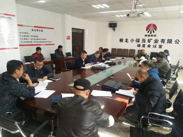 陜煤建設(shè)礦建二公司小保當(dāng)項(xiàng)目部馬頭門及A、B、C標(biāo)段工程順利通過竣工驗(yàn)收