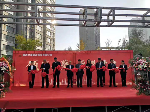 陜煤建設(shè)公司：神南華府三期26號樓榮耀再續(xù)