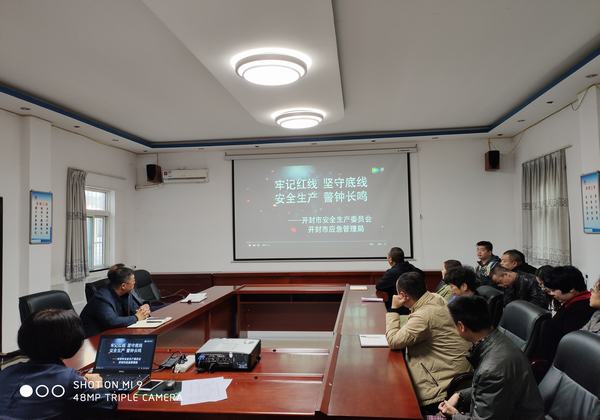 陜煤建設(shè)設(shè)備租賃中心開展“百日安全”警示教育