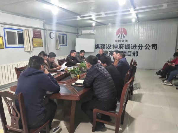 陜煤建設(shè)掘進(jìn)公司：經(jīng)營(yíng)超前管理實(shí)現(xiàn)“雙標(biāo)齊投”