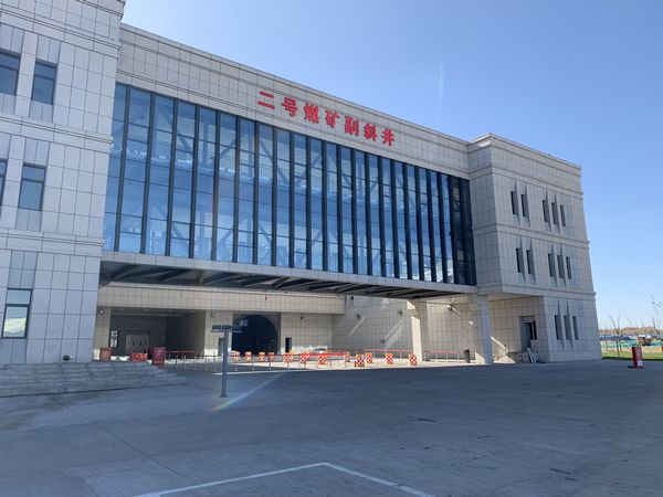 陜煤建設(shè)天工公司土建十七部承建的聯(lián)合建筑工程順利通過驗(yàn)收并交付使用