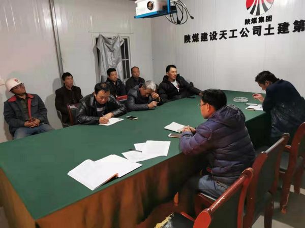 陜煤建設天工公司土建九部承建的文家坡礦井及選煤廠新增產(chǎn)品倉工程倒排計劃促大干時間節(jié)點定工期