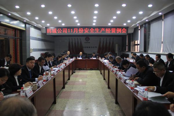 陜煤建設(shè)韓城分公司“四到位”為冬期施工保駕護航