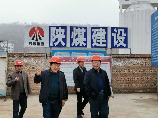 陜煤建設(shè)深入開(kāi)展