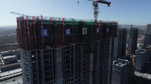 陜煤建設(shè)銅煤公司承建的靖邊金地華府一期項目主體全部封頂