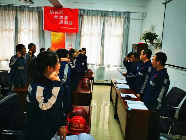 陜煤建設(shè)洗選煤運營公司澄合山陽運營項目部扎實開展冬季“三防”工作