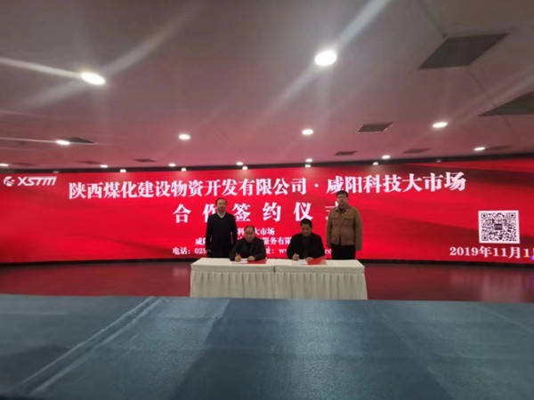 陜煤建設(shè)物資公司： 向年度目標沖刺，我們在努力！