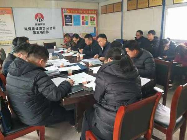 陜煤建設(shè)澄合分公司彬長生產(chǎn)服務(wù)中心2號配件、器材庫金屬材料庫聯(lián)建兩項(xiàng)工程通過竣工驗(yàn)收