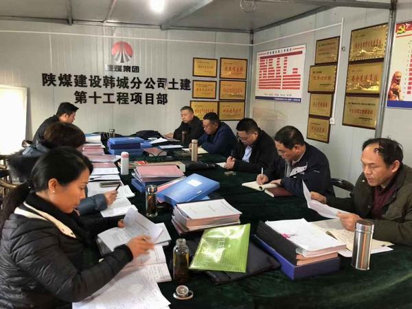 陜煤建設韓城分公司統(tǒng)籌兼顧全面開啟年終黨建工作檢查