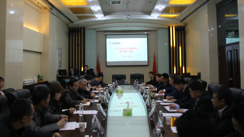 陜煤集團(tuán)考核建設(shè)集團(tuán)2019年度黨風(fēng)廉政建設(shè)責(zé)任制落實(shí)情況