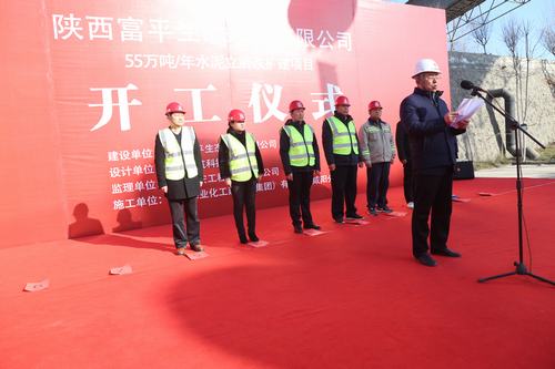 開工振人心，砥礪共前行