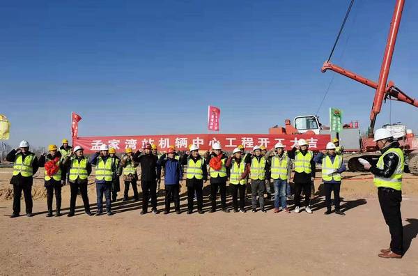 陜煤建設(shè)銅煤公司承建的靖神鐵路車站房屋建筑、室外配套工程孟家灣站機(jī)輛中心項(xiàng)目開工建設(shè)