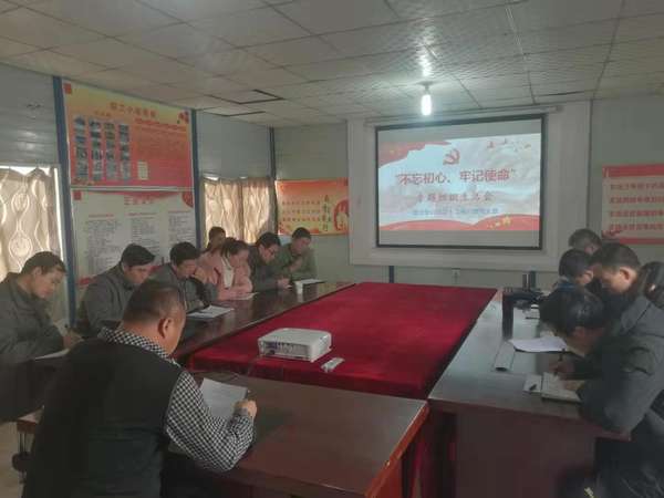 陜煤建設澄合分公司“學、查、評、改”鞏固主題教育成果