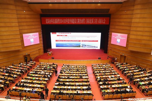 陜煤建設集團再次榮獲中國建設工程最高獎——魯班獎